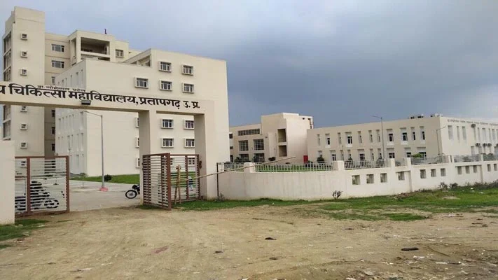 autonomous-state-medical-college-pratapgarh